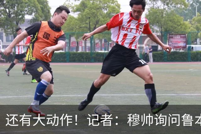 还有大动作！记者：穆帅询问鲁本·迪亚斯情况，恩佐被推荐给皇马